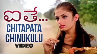 Aithe Telugu Movie Songs  Chitapata Chinukulu Video Song  Sindhu Tolani  Shashank  Mango Music [upl. by Trenton142]