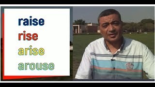 Raise  rise  arise  arouse  Whats the difference  ما الفرق بين [upl. by Adnorehs]