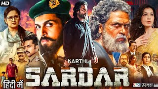 Sardar Full Movie Hindi Dubbed  Karthi  Raashii Khanna Rajisha Vijayan Laila  Review amp Facts [upl. by Yentroc]