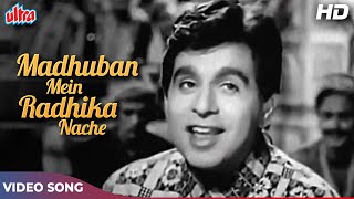 Madhuban Mein Radhika Nache HD  Mohammedd Rafi Songs  Dilip Kumar  Meena Kumari  Old Hindi Songs [upl. by Helen]