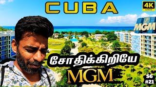 🇨🇺 இதுதாங்க பணக்காரர்களின் கியூபா  CUBA Ep13 [upl. by Zetrom]