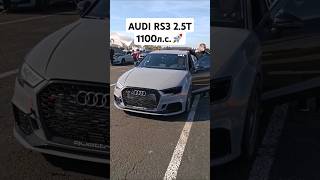 Самая БЫСТРАЯ в России AUDI RS3 1100лс 010018 10020029 🚀🧨💥 автоврн audirs3 rs3 ttrs [upl. by Notreve]