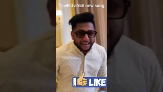 Tawhid afridi new song towhid twhidafridi dance tawhidafridivlogs song [upl. by Nine]