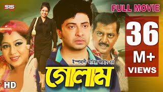 GOLAM  Full Bangla Movie HD  Shakib Khan  Shabnoor  Dipjol  SIS Media [upl. by Dun]