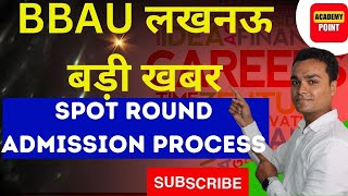 BBAU SPOT ROUND ADMISSION CPMPLETE INFObbau admission 2023bbau counselling [upl. by Nedearb358]