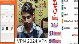 jawwy Sim unlimited calling Package 2024 Saudi Arabia Sim jawwy Sim unlimited calling Package 2024 [upl. by Rodina]