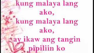 Kung Malaya Lang Ako  With lyrics [upl. by Illoh621]