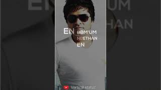 Evan di unna pethan lyric whatsapp status  Vaanam [upl. by Idna]