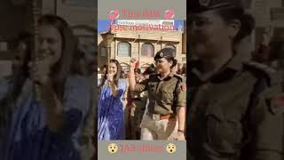 upsc motivation 💞 upsc topper Tina dabi ias upsc whatsappstatus ytshorts [upl. by Colly]