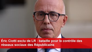 Éric Ciotti exclu de LR  bataille pour le contrôle des réseaux sociaux des Républicains [upl. by Rinum900]