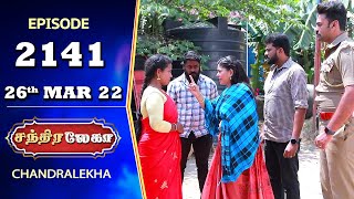 CHANDRALEKHA Serial  Episode 2141  26th Mar 2022  Shwetha  Jai Dhanush  Nagashree  Arun [upl. by Otho]