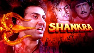 Sunny Deol Ki Zabardast Action Movie  Shankra शंकरा  Neelam Kothari Paresh Rawal Kiran Kumar [upl. by Niwdla]