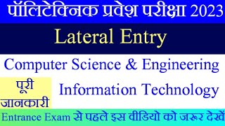 up polytechnic entrance exam group k5 eligibilitysyllabus  jeecup group k5 eligibility syllabus [upl. by Annait859]