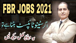 How To Become FBR Steno TypistFBR Steno Typist Jobs 2021Join The Federal Board of Revenue as Steno [upl. by Gio]