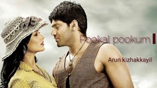 Pookal Pookum  Madrasapattinam Cover Version  Arun kizhakkayil  unplugged [upl. by Alhak]