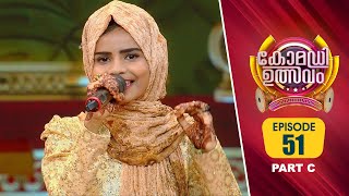 Comedy Utsavam 3  Flowers  Ep 51  Part C [upl. by Aiouqahs]