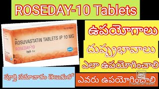 ROSEDAY10Tabletsusesampsideeffects in Telugubest tablets toreducebody fat intelugurosuvastatin10mg [upl. by Nicolau66]