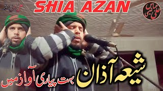 Shia Azan  Most beautiful Azan in the World  شیعہ آذان [upl. by Ahsienak]