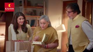 Kalyan Jewellers offers free gold coins  Amitabh Bachchan  Jaya Bachchan [upl. by Corell908]