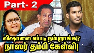 Nassar brother Interview  part 2  விஷாலை எப்படி நம்புறாங்க நாஸர் தம்பி கேள்வி  Vishal  TTN [upl. by Nomad169]