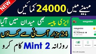 earn monthly Rs24000 from EasyPaisa account  how to make money from easypaisa app [upl. by Lavinia]