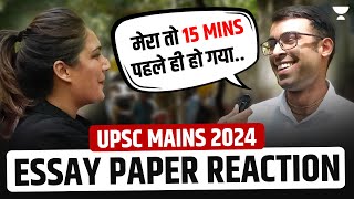 UPSC Essay Paper Students Reaction  UPSC ने पूछा आसान सवाल  UPSC Mains 2024 [upl. by Oijile]