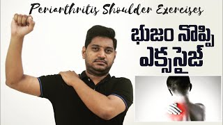 Best exercises for periarthritis shoulder  Adhesive capsulitis exercises Frozen shoulder exercises [upl. by Adianez]