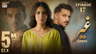 Ghair Episode 17  15 November 2024 English Subtitles  Ushna Shah  Usama Khan  ARY Digital [upl. by Peih684]