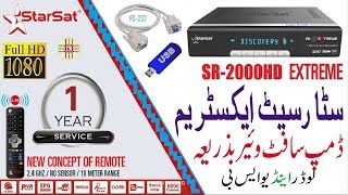 Part2 How To Recover Starsat 2000HD Extreme By USB and Loader Complete Detail in UrduHindi [upl. by Auqinal]