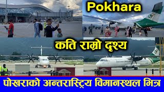 Visit Pokhara International Airport  Pokhara Airport New Video  Travel Vlogs Pokhara  Pokhara [upl. by Willtrude921]