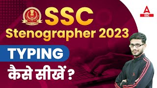 SSC Stenographer Typing Kaise Sikhe  SSC Stenographer 2023 [upl. by Arretnahs295]