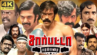 Sarpatta Parambarai Full Movie In Tamil  Arya    360p Facts amp Review [upl. by Naziaf]