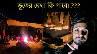 রাত 12 টায় তারাপীঠ মহাশ্মশানে গেলাম ভুত দেখতে 😱 [upl. by Annerol]