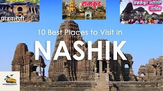 Nashik Tour Complete Guide  Nashik Trip Budget  Nashik Darshan I त्रियम्बकेश्वर ज्योतिर्लिंग [upl. by Baillieu]