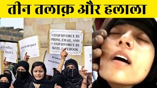 Triple talaq and halala are not real  ex muslim dabate  ex muslim sahil  adam seeker  exmuslim [upl. by Ahtenek]