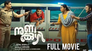 Nunakkuzhi  Malayalam Full Movie 2024  Jeethu Joseph  Basil Joseph  Grance Antony  Full movie [upl. by Toscano]