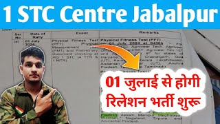 1 stc centre jabalpur relation bharti 2024  Army Soldier GDTECHCLERKTDN Bharti Vacancy 2024 [upl. by Nitsa]