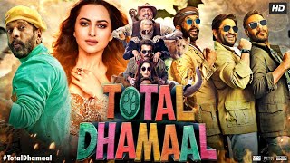 Total Dhamaal Full Movie 2019  Ajay Devgan  Anil Kapoor  Madhuri Dixit  Arshad  Review amp Fact [upl. by Romo637]