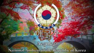 National Anthem South Korea  애국가  NEW VERSION [upl. by Xad]