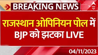 Rajasthan Opinion Poll LIVE माहौल बनने के बाद भी इस पार्टी को लगा झटका  abp News C Voter Survey [upl. by Buchanan]