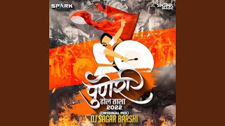 Puneri Dhol Tasha 2022 Original Mix [upl. by Ecadnarb452]