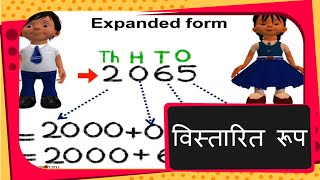 Maths  इकाई दहाई और विस्तारित रूप Expanded Form of numbers  Part 1  Hindi [upl. by Nika823]