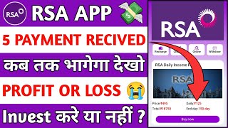 Rsa earning app  Rsa earning app real or fake  Rsa earning app review  New earning app today [upl. by Fennell]