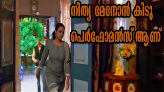 നിത്യാ മേനോന്‍ ആരാണെന്ന് ഇതുകാണുമ്പോള്‍ മനസിലാകും Nithya Menon Acting Career Narration [upl. by Ahsenet]