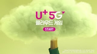 U가 만든 게임하기 좋은 세상요금제 편 [upl. by Xylia897]