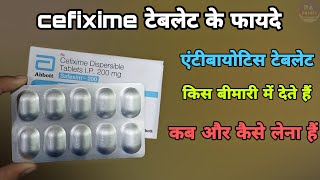 safexim 200 tablet uses in hindi  cefixime tablets ip 200 mg used for  zifi 200  Taxim o tablet [upl. by Armitage]