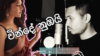 Winde nubai  Cover By Viman Shihara [upl. by Paulie]