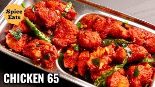 RESTAURANT STYLE CHICKEN 65  EASY CHICKEN 65 RECIPE  CHICKEN 65 [upl. by Kcirreg27]