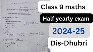 half yearly exam dhubri districtclass 9 maths assamese medium [upl. by Hairim]