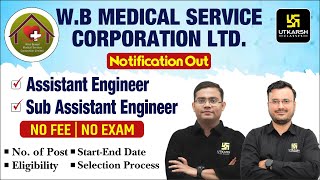 WBMSC Recruitment 2023  West Bengal Medical Service Corporation Ltd  Complete Information [upl. by Kyrstin]